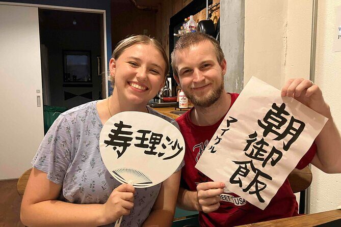 Calligraphy Culture SHODO Experience in Tokyo - Shodo 101: what you actually do in 90 minutes