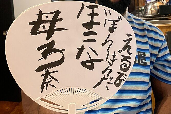 Calligraphy Culture SHODO Experience in Tokyo - Your autograph board: the souvenir you’ll actually keep