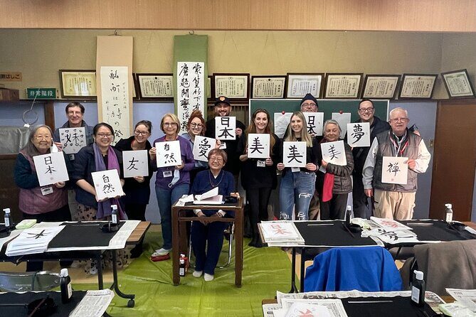 Let's experience calligraphy in YANAKA, Taito-ku, TOKYO !! - Entering Yanaka’s calligraphy world near Yanaka Ginza