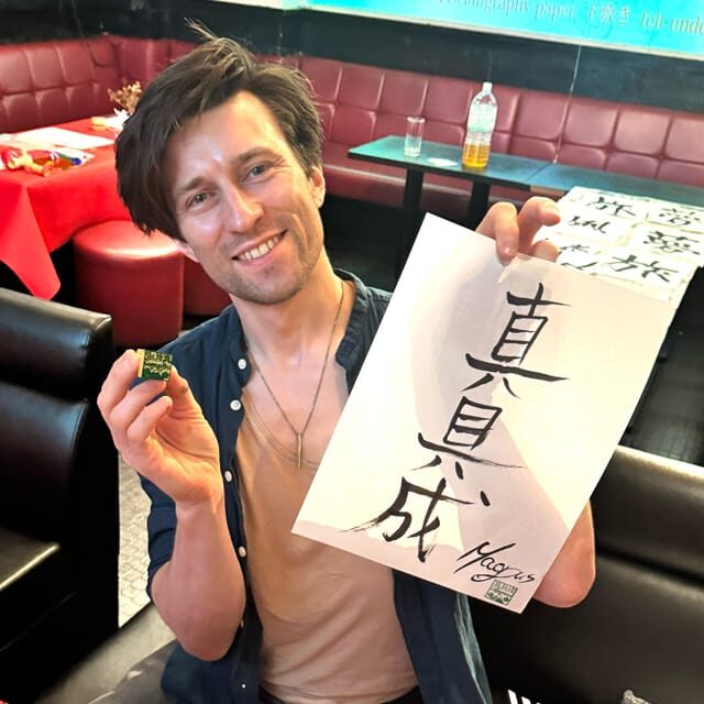 Tokyo: Calligraphy on Kanji Fan & Scroll with Drink - Learning brush strokes the right way: calm coaching, real repetition