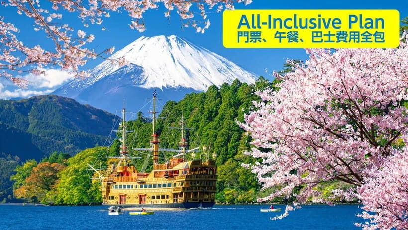 Tokyo: Mt. Fuji 5th St, Gotemba & Hakone by Luxury Bus - Mt. Fuji Fifth Station: clouds, cameras, and a quick walk