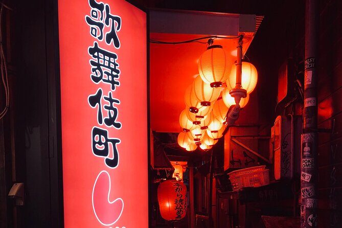 Tokyo: Shinjuku Local Bar & Izakaya Crawl Tour - Meeting Point and First Steps Near Shinjuku Station Exit B15