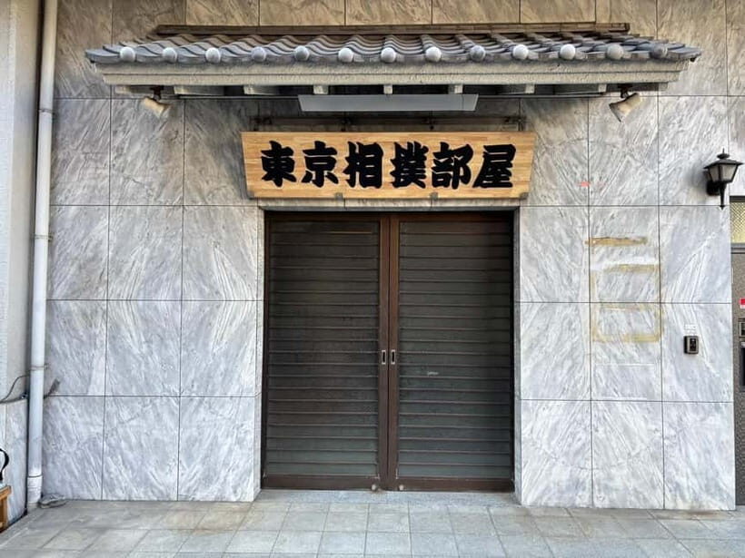 Tokyo: Sumo Show and Dining Experience - Key Points That Make Tokyo Sumo Room Worth Your Time