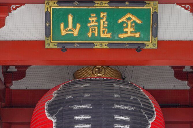 Tokyo’s Must-Sees: 5-hour Tsukiji, Akihabara & Asakusa Tour - Which guide style you’ll likely appreciate